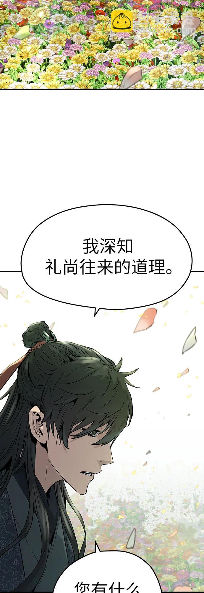 絕對迴歸 - 第35話(1/2) - 5
