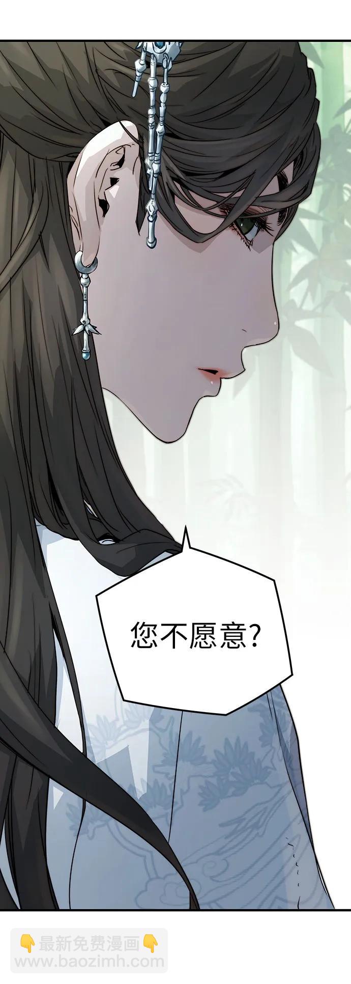 絕對迴歸 - 第35話(1/2) - 5