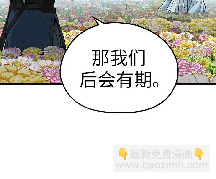 絕對迴歸 - 第35話(1/2) - 1