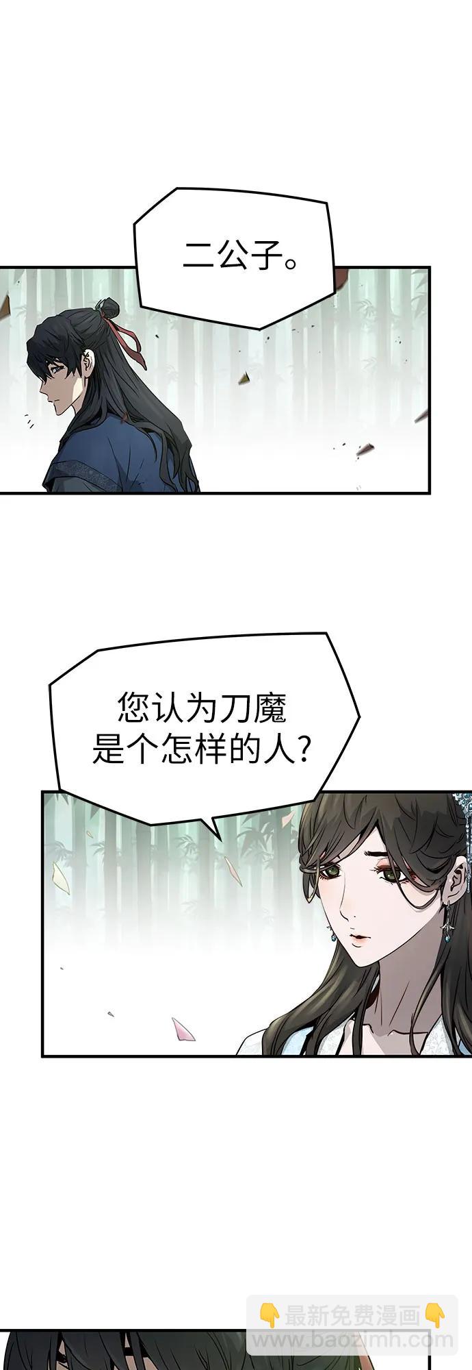 絕對迴歸 - 第35話(1/2) - 2