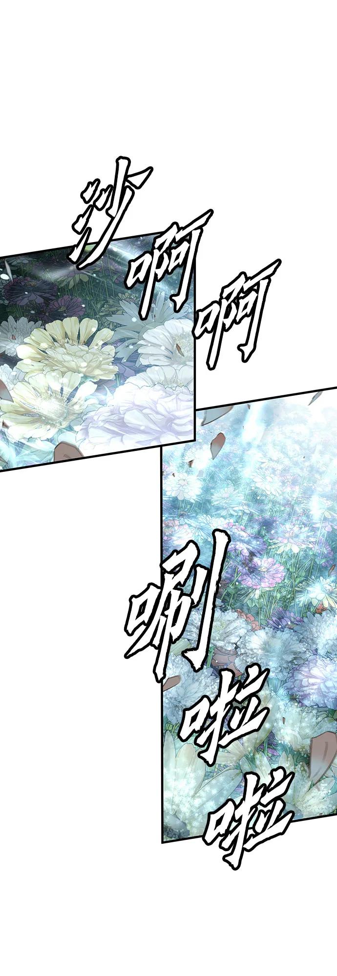 絕對迴歸 - 第35話(1/2) - 6