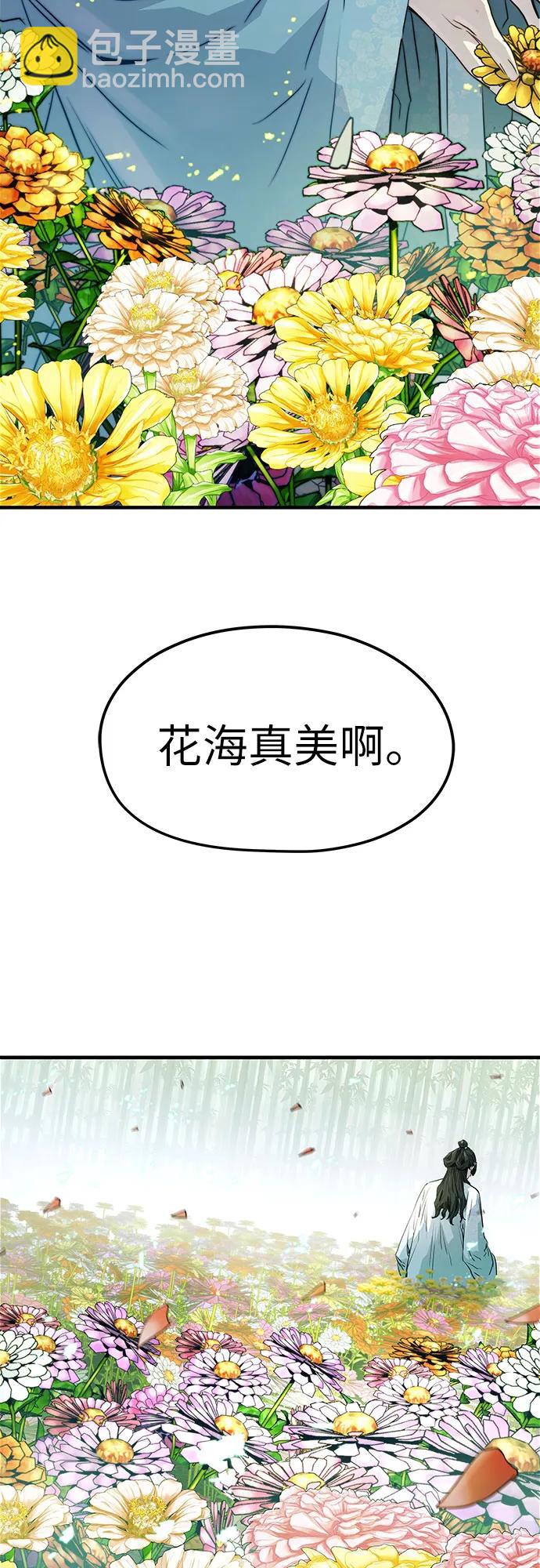 絕對迴歸 - 第35話(1/2) - 5