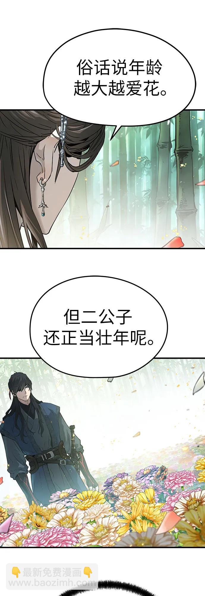 絕對迴歸 - 第35話(1/2) - 7