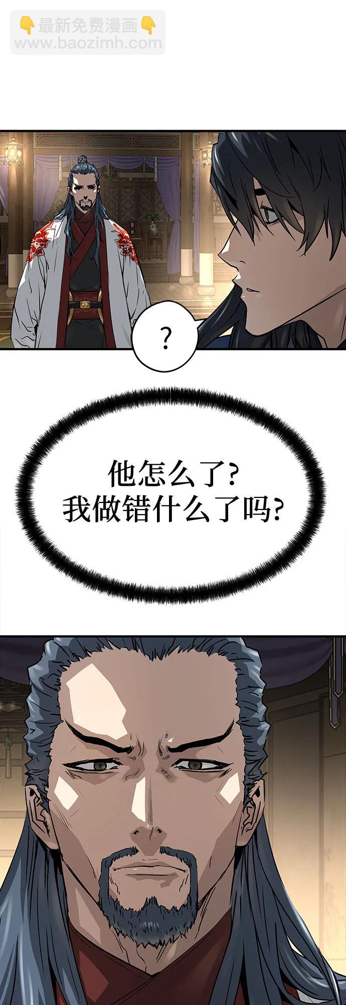 絕對迴歸 - 第37話(1/2) - 7