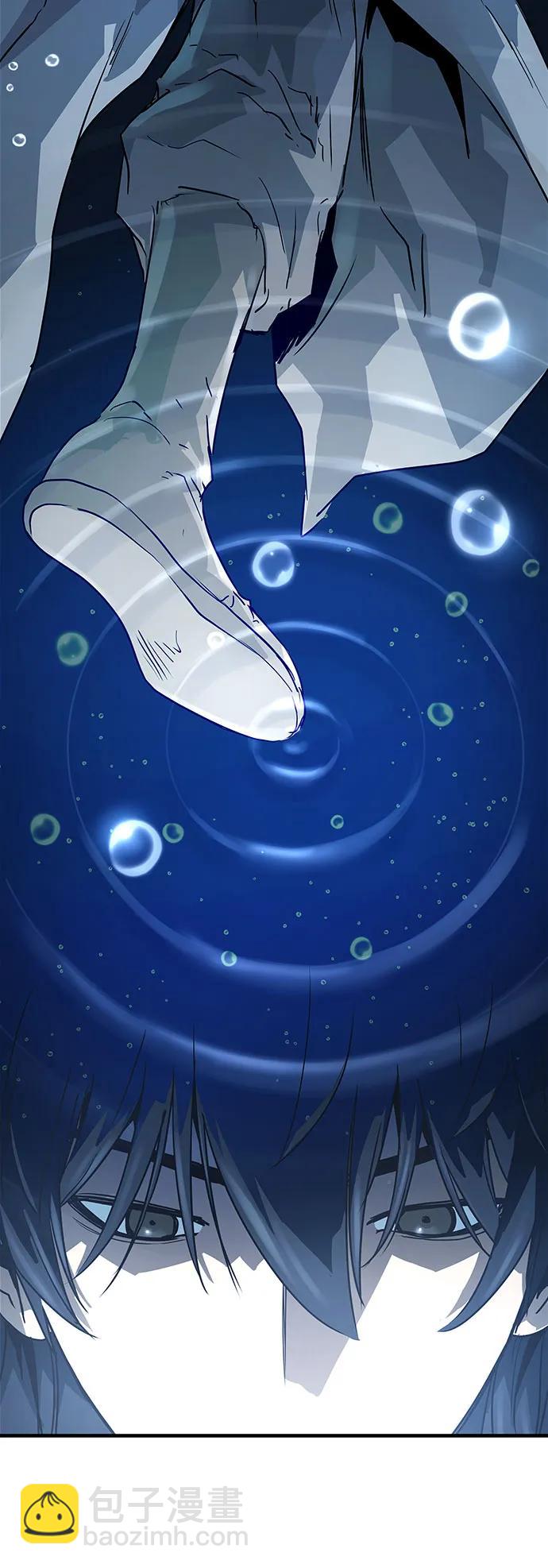 絕對迴歸 - 第37話(1/2) - 1