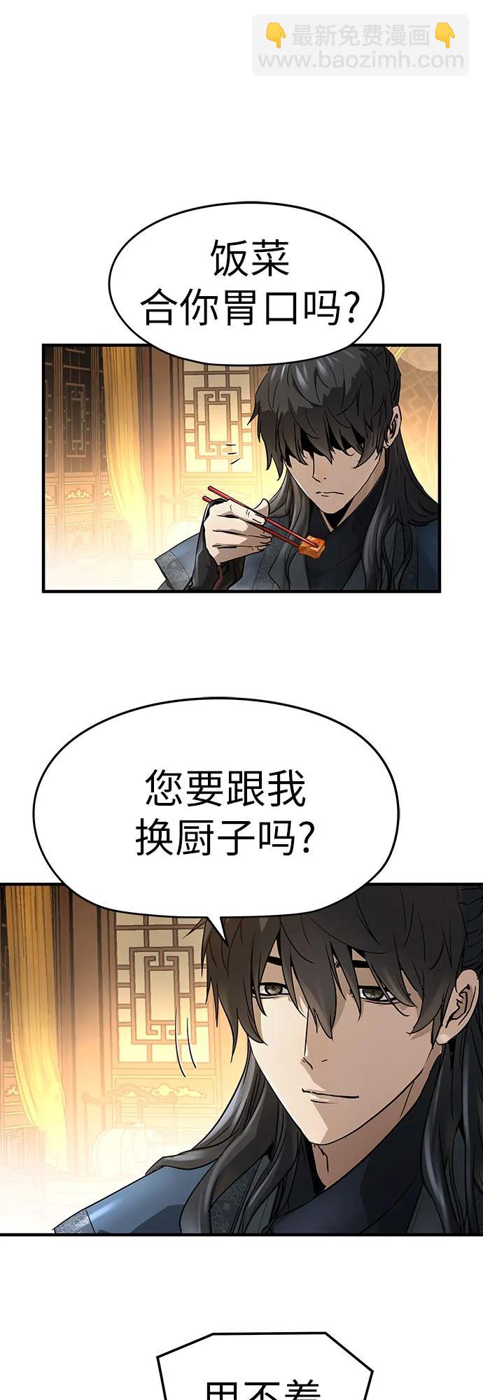 絕對迴歸 - 第37話(1/2) - 1