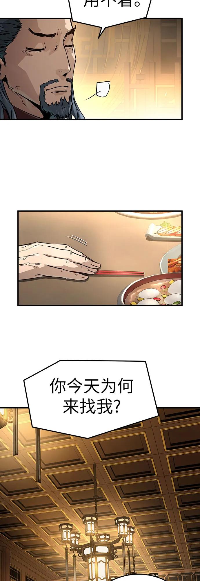 絕對迴歸 - 第37話(1/2) - 2