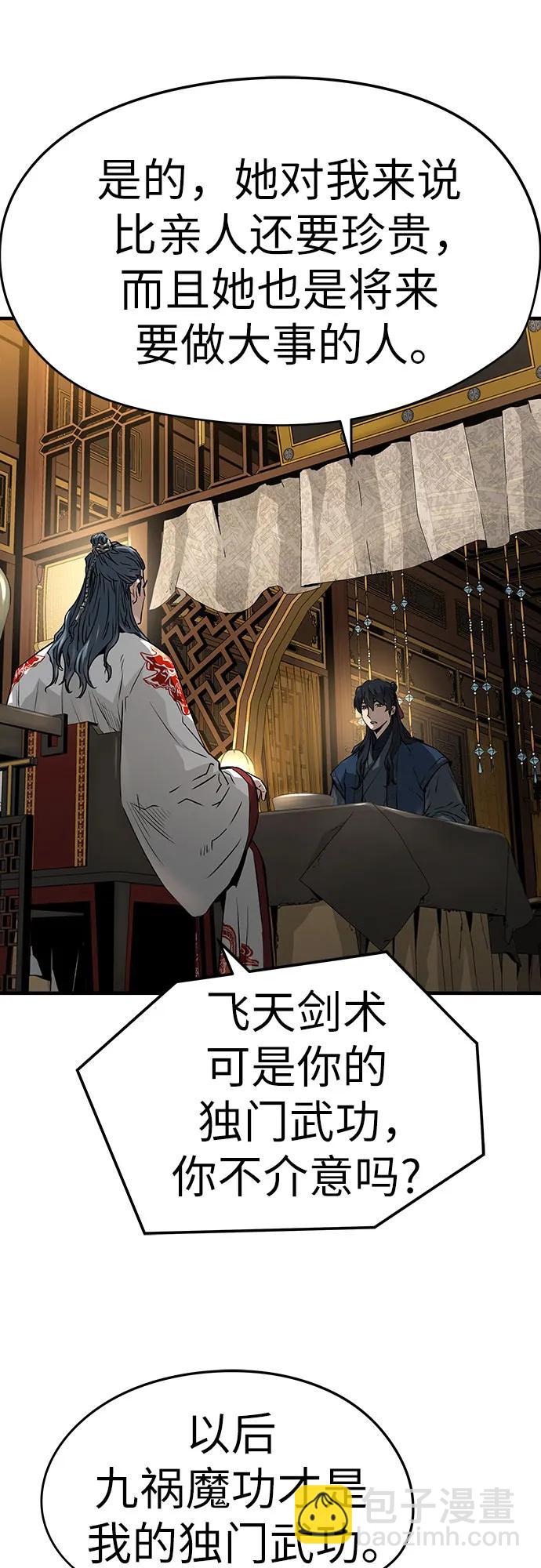 絕對迴歸 - 第37話(1/2) - 1