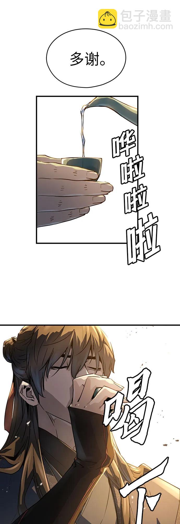 絕對迴歸 - 第39話(1/2) - 2