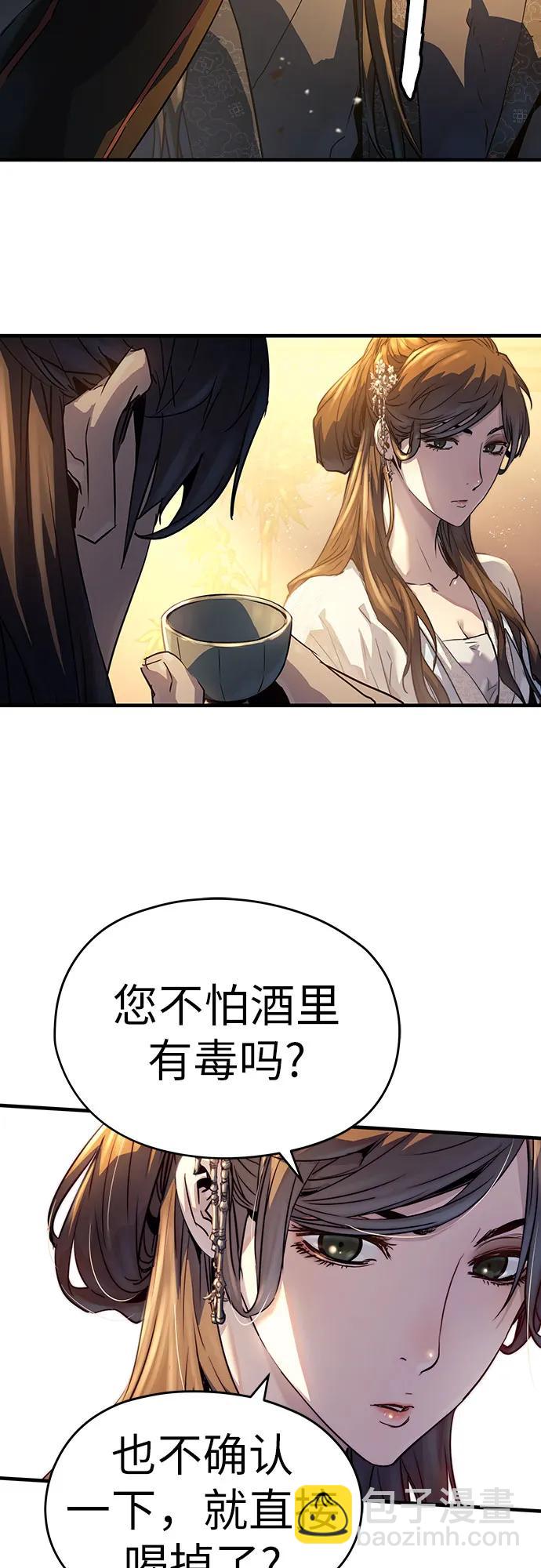 絕對迴歸 - 第39話(1/2) - 3