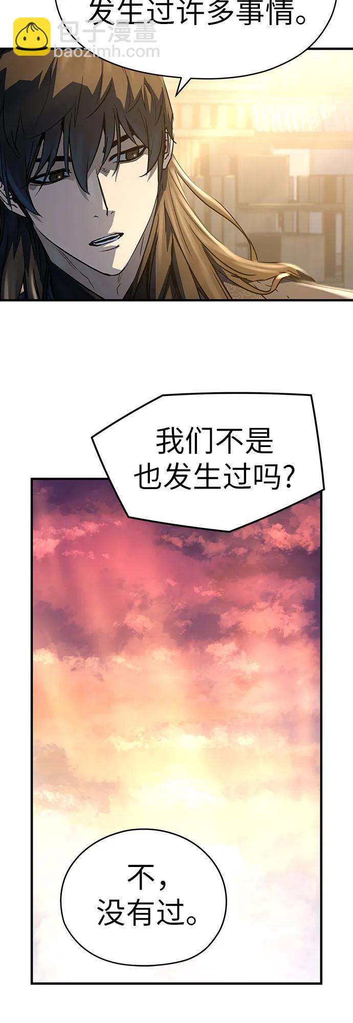 絕對迴歸 - 第39話(1/2) - 3