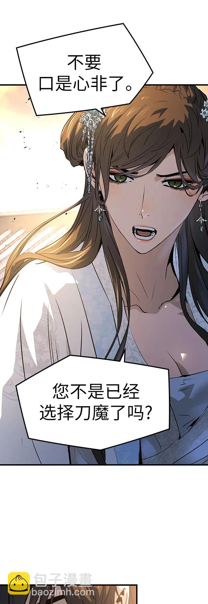 絕對迴歸 - 第39話(1/2) - 2