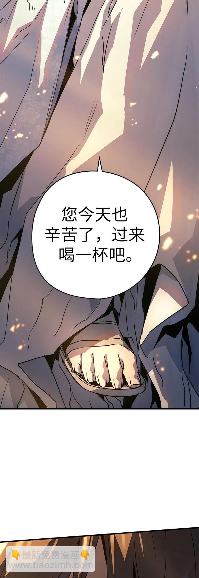 絕對迴歸 - 第39話(1/2) - 3