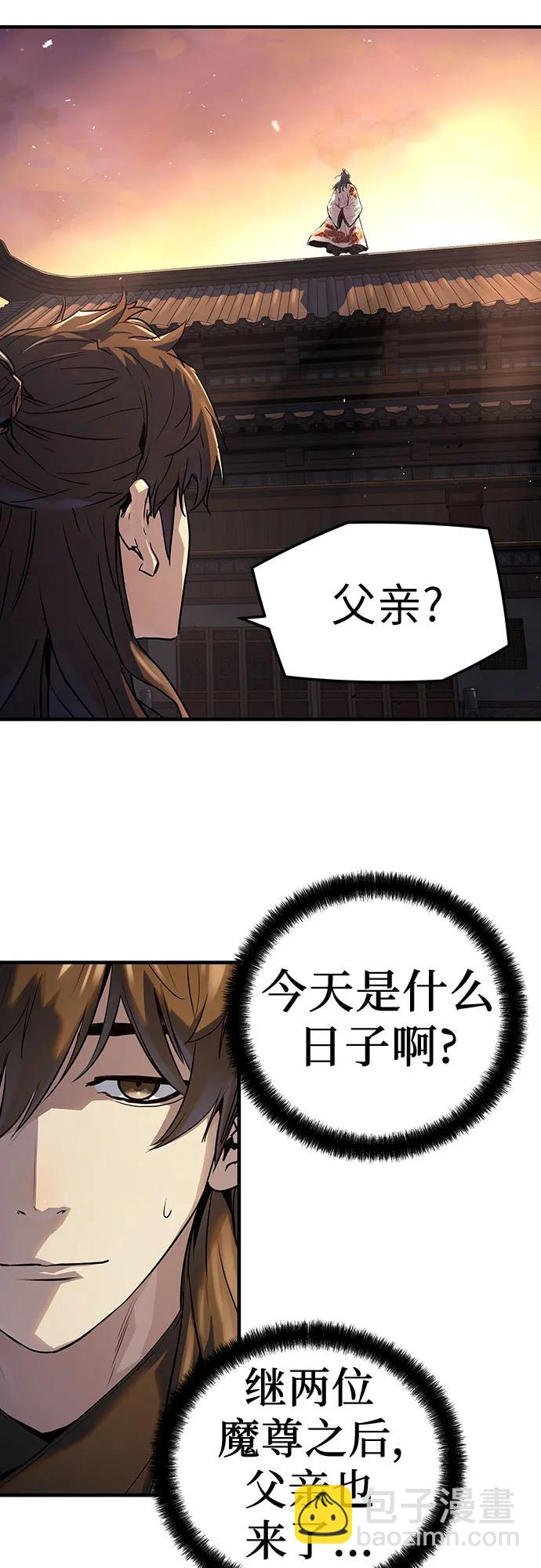 絕對迴歸 - 第39話(1/2) - 3