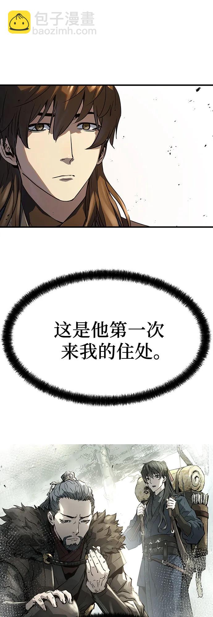 絕對迴歸 - 第39話(1/2) - 6