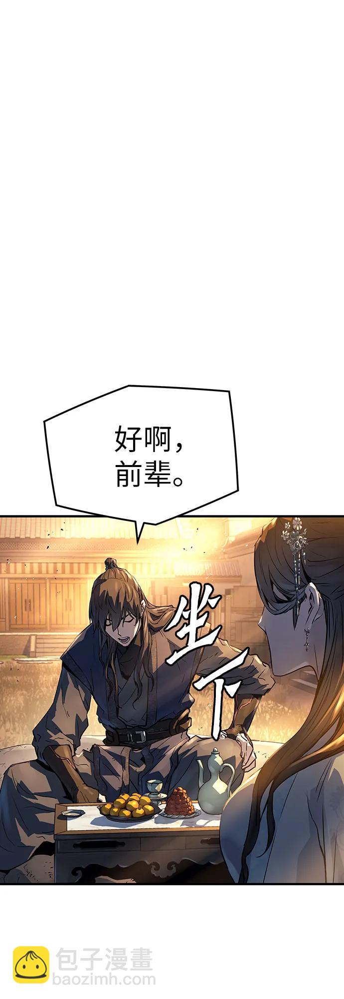 絕對迴歸 - 第39話(1/2) - 7