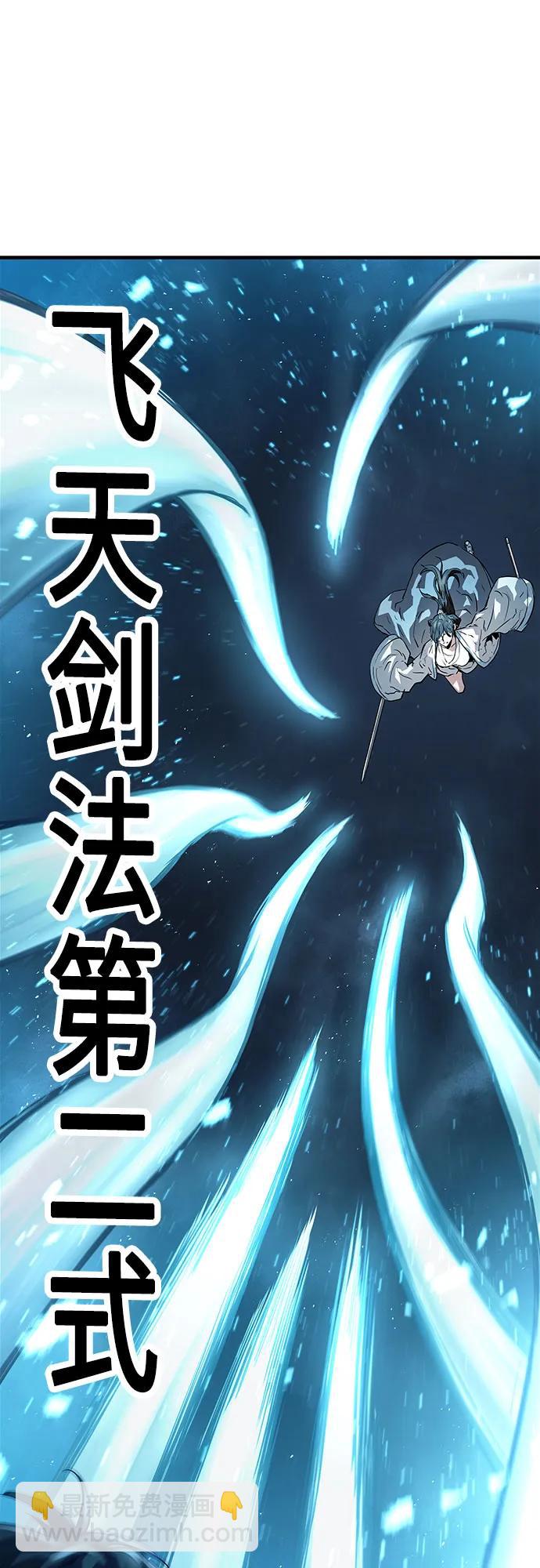 絕對迴歸 - 第41話(1/2) - 1