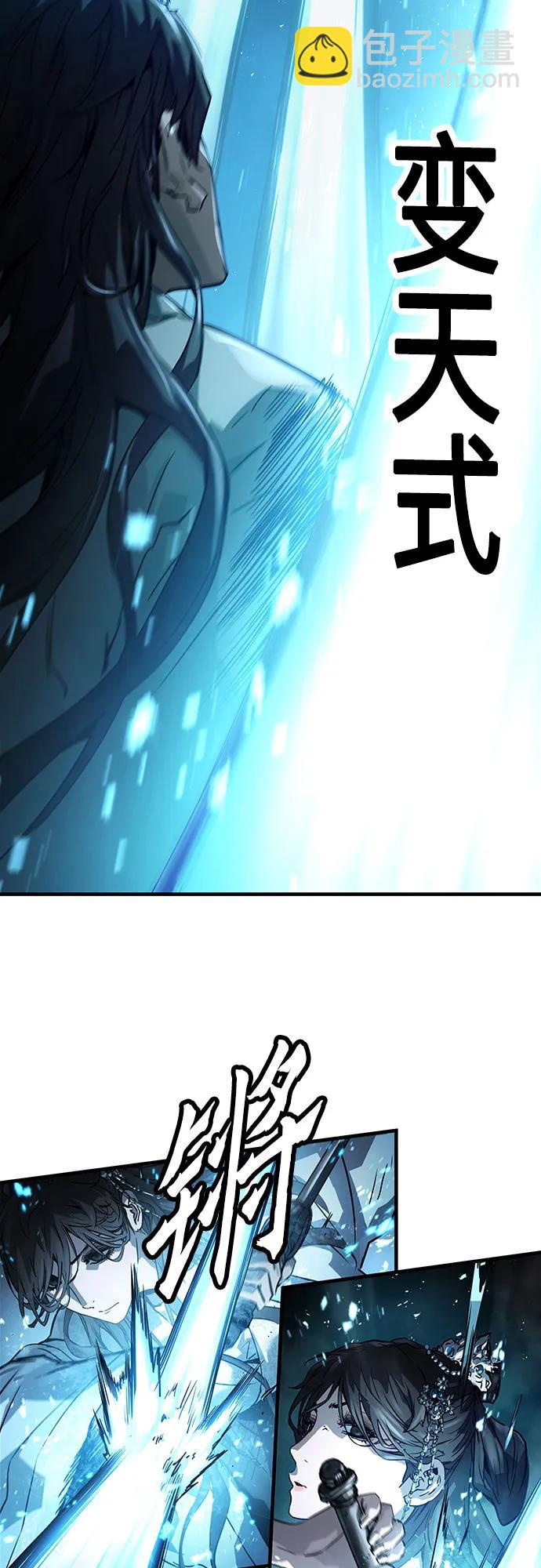 絕對迴歸 - 第41話(1/2) - 2
