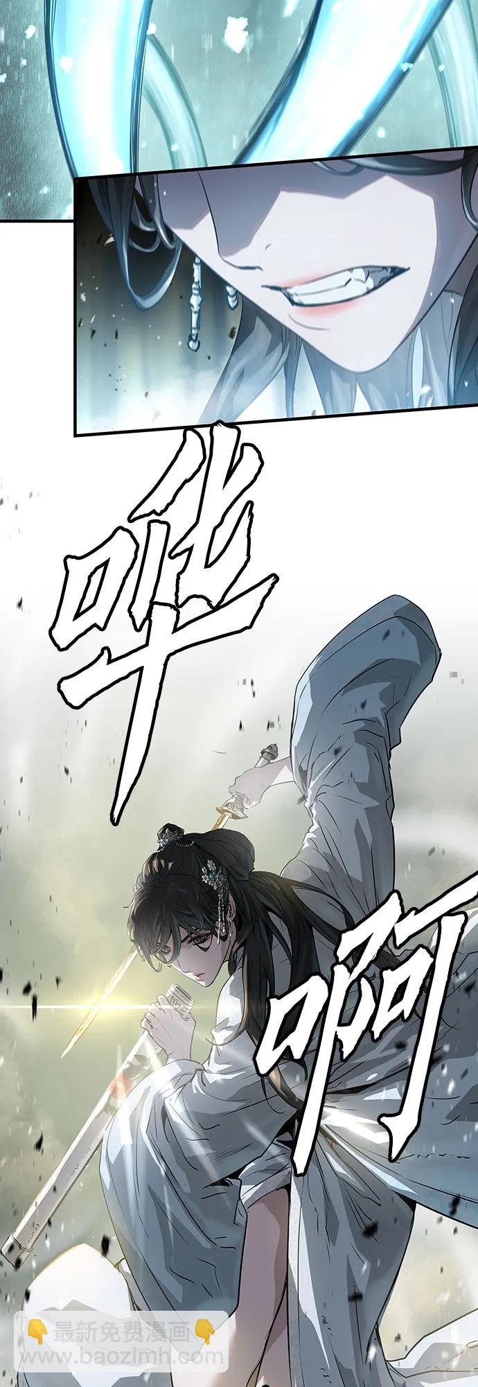 絕對迴歸 - 第41話(1/2) - 7