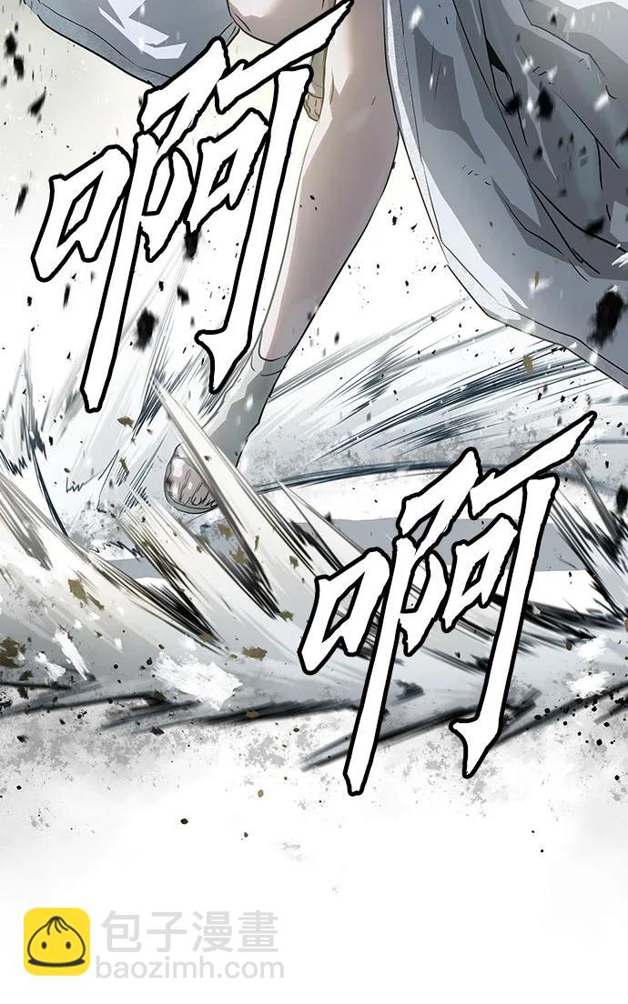 絕對迴歸 - 第41話(1/2) - 8