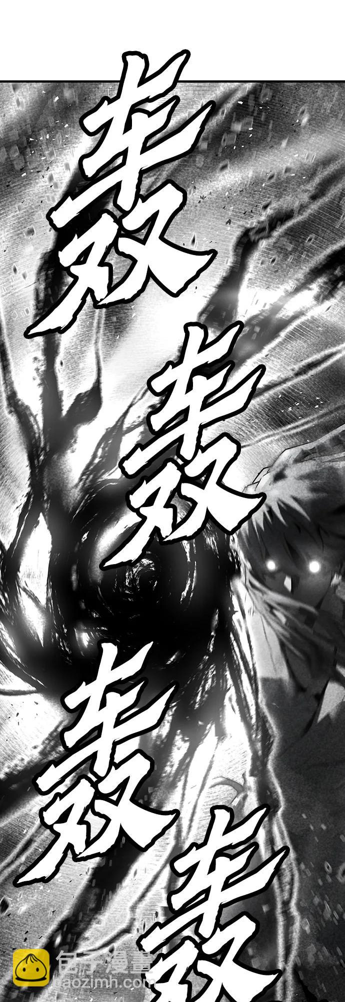 絕對迴歸 - 第41話(1/2) - 8