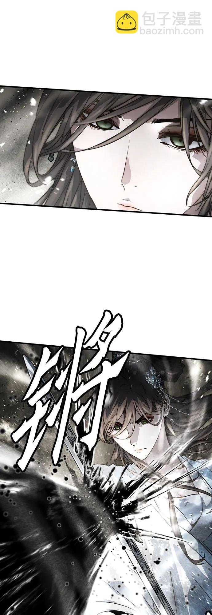 絕對迴歸 - 第41話(1/2) - 4
