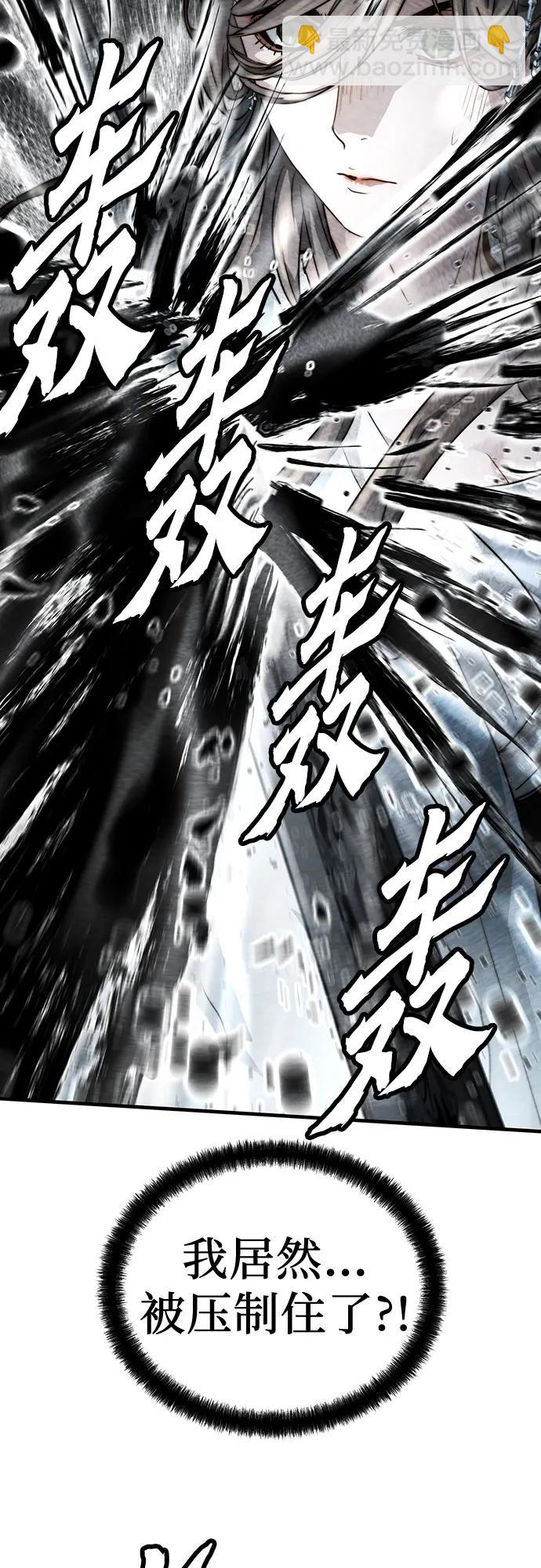 絕對迴歸 - 第41話(1/2) - 6