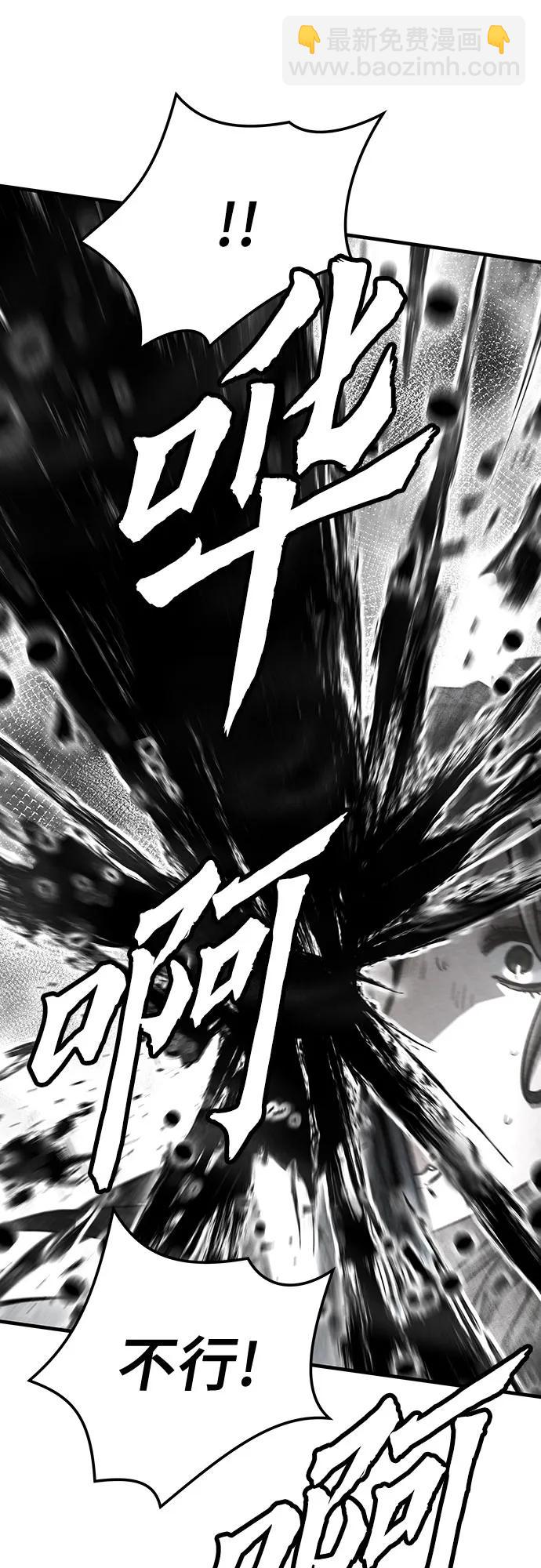 絕對迴歸 - 第41話(1/2) - 8