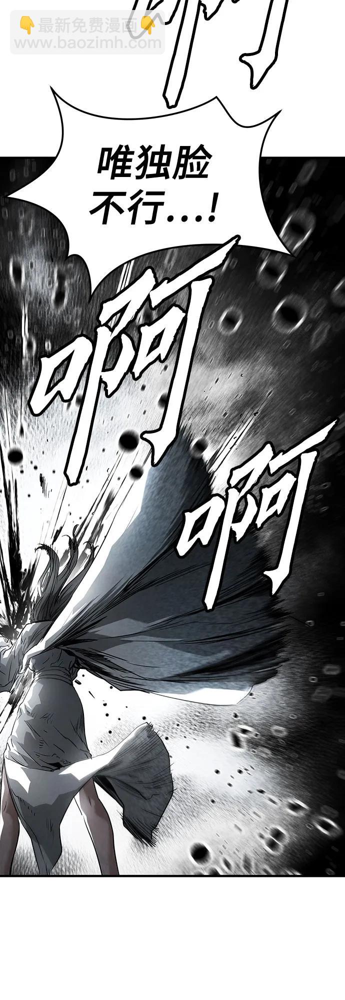 絕對迴歸 - 第41話(1/2) - 1