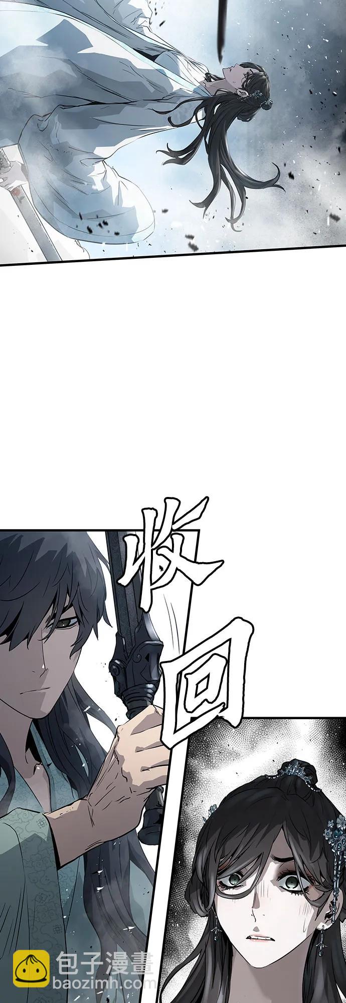 絕對迴歸 - 第41話(1/2) - 5