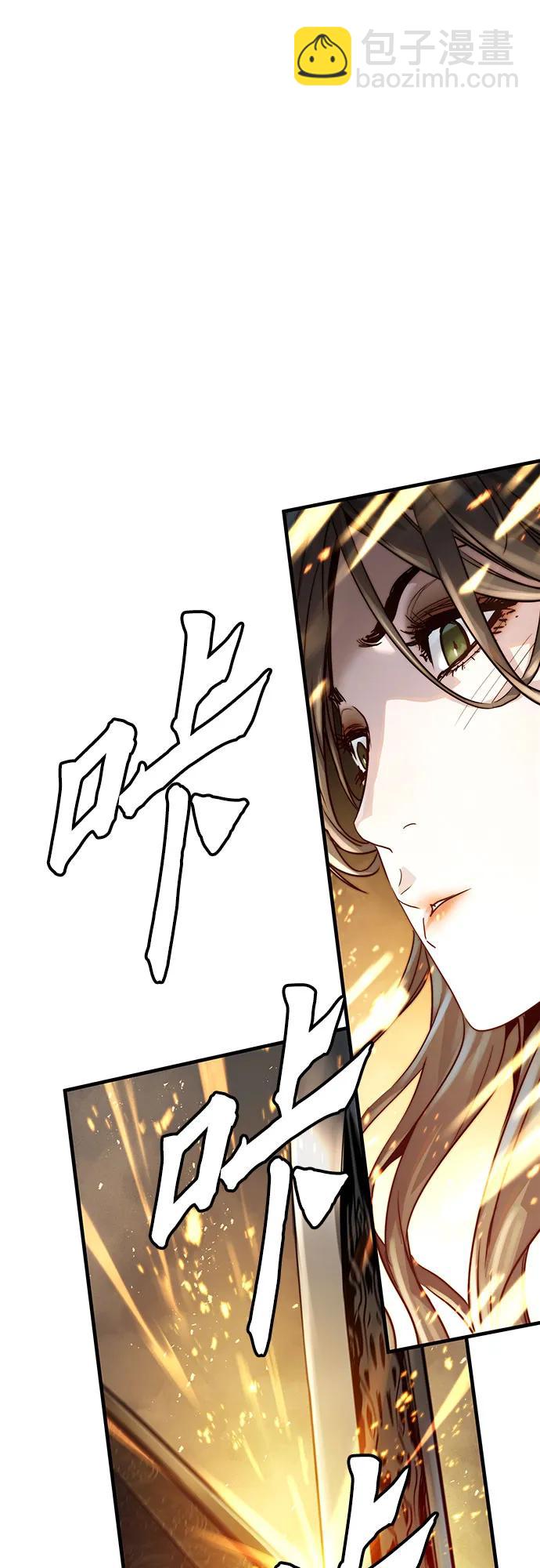 絕對迴歸 - 第41話(1/2) - 8