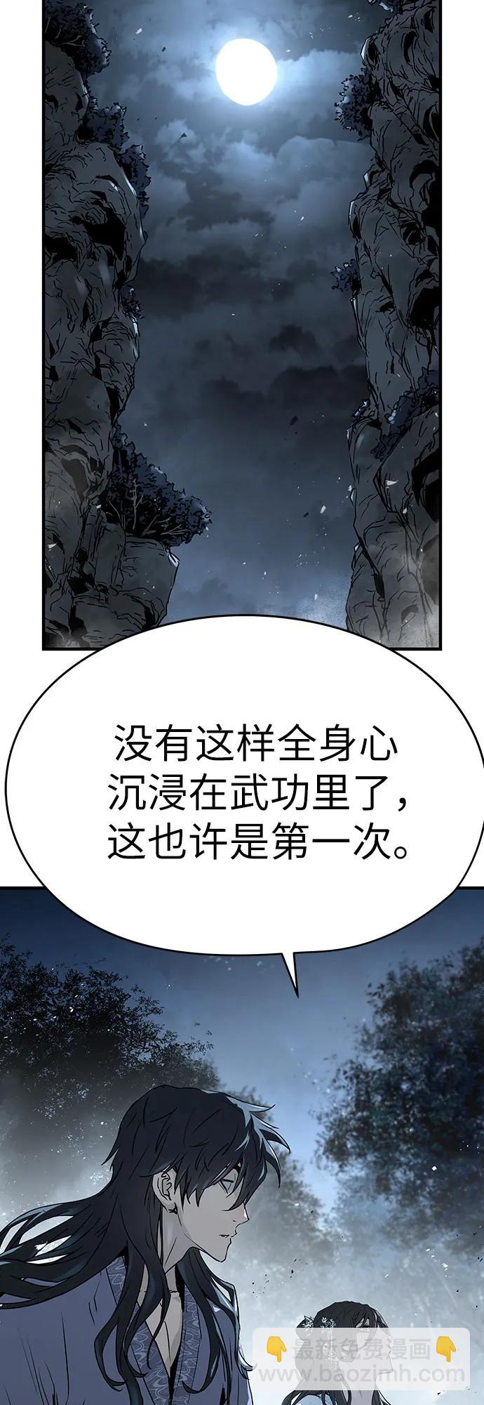 絕對迴歸 - 第43話(1/2) - 3