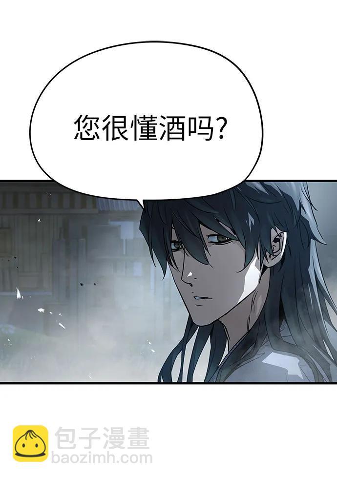 絕對迴歸 - 第43話(1/2) - 4