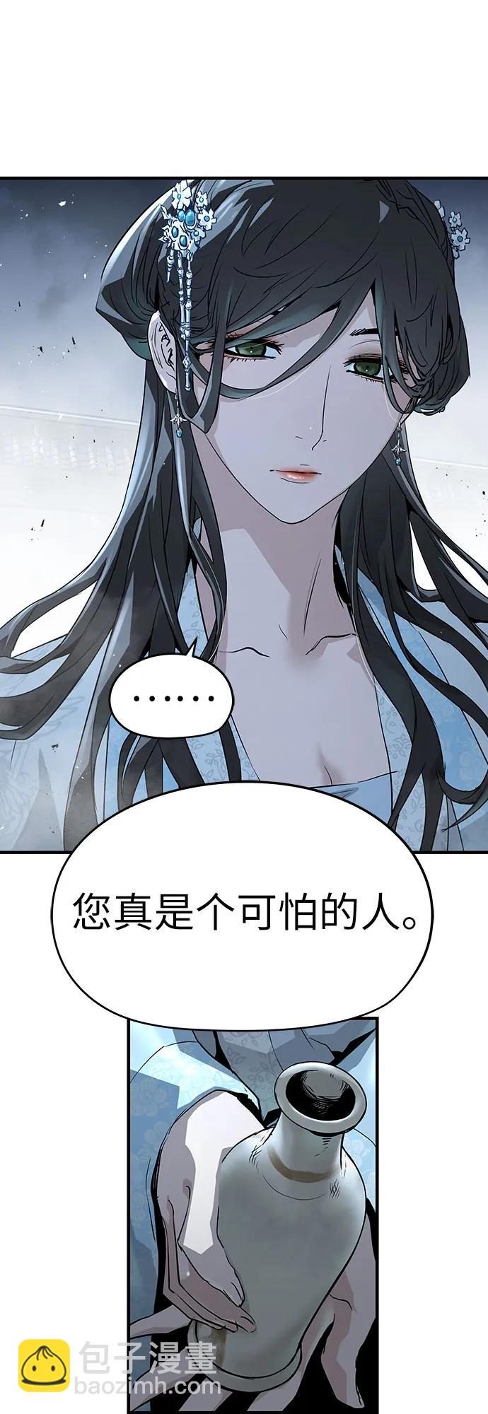絕對迴歸 - 第43話(1/2) - 5