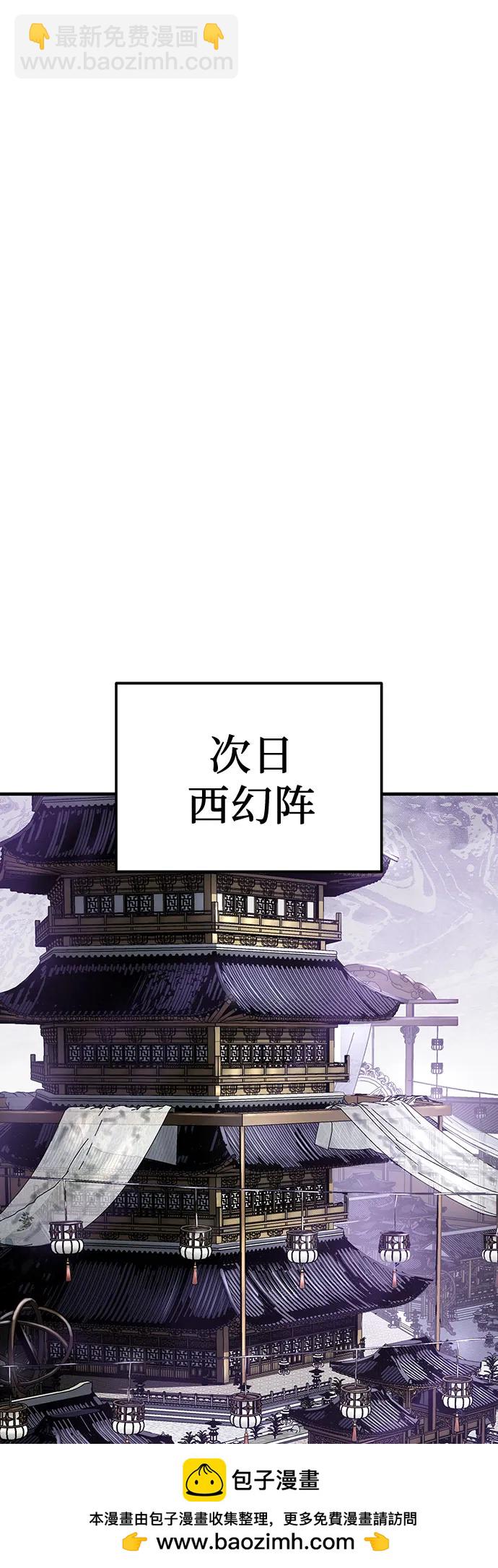 絕對迴歸 - 第45話(1/2) - 2
