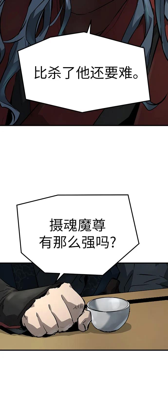 絕對迴歸 - 第45話(1/2) - 1