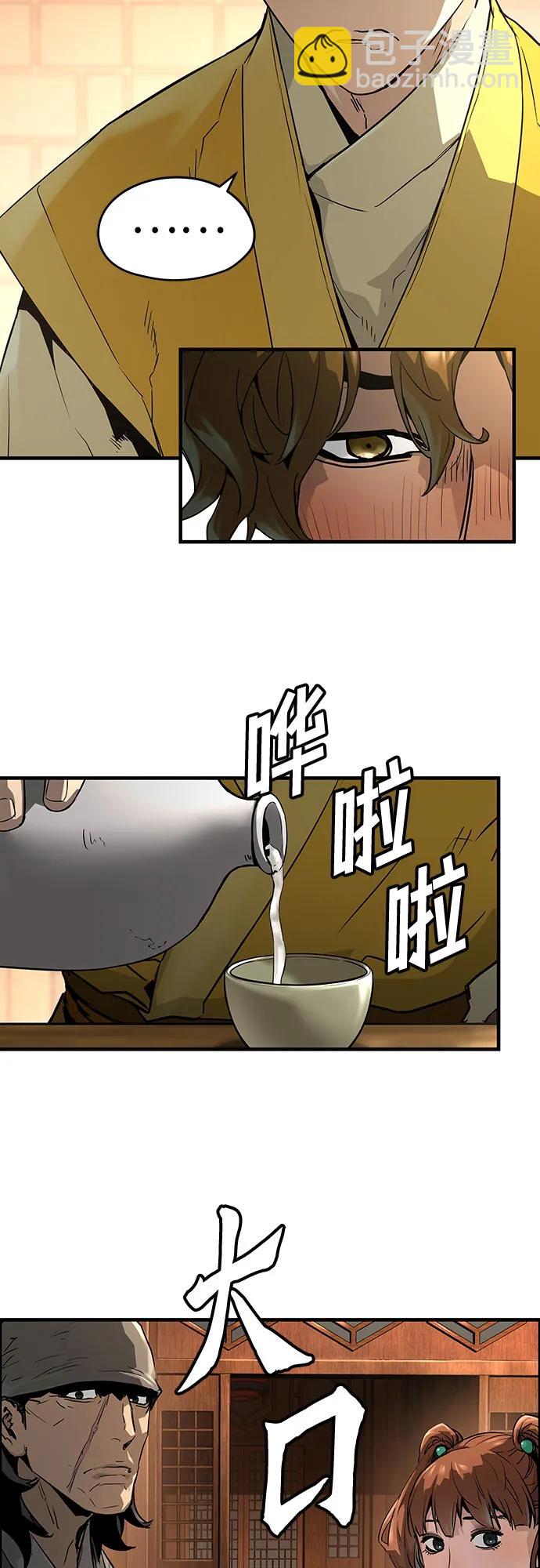 絕對迴歸 - 第47話(1/2) - 2