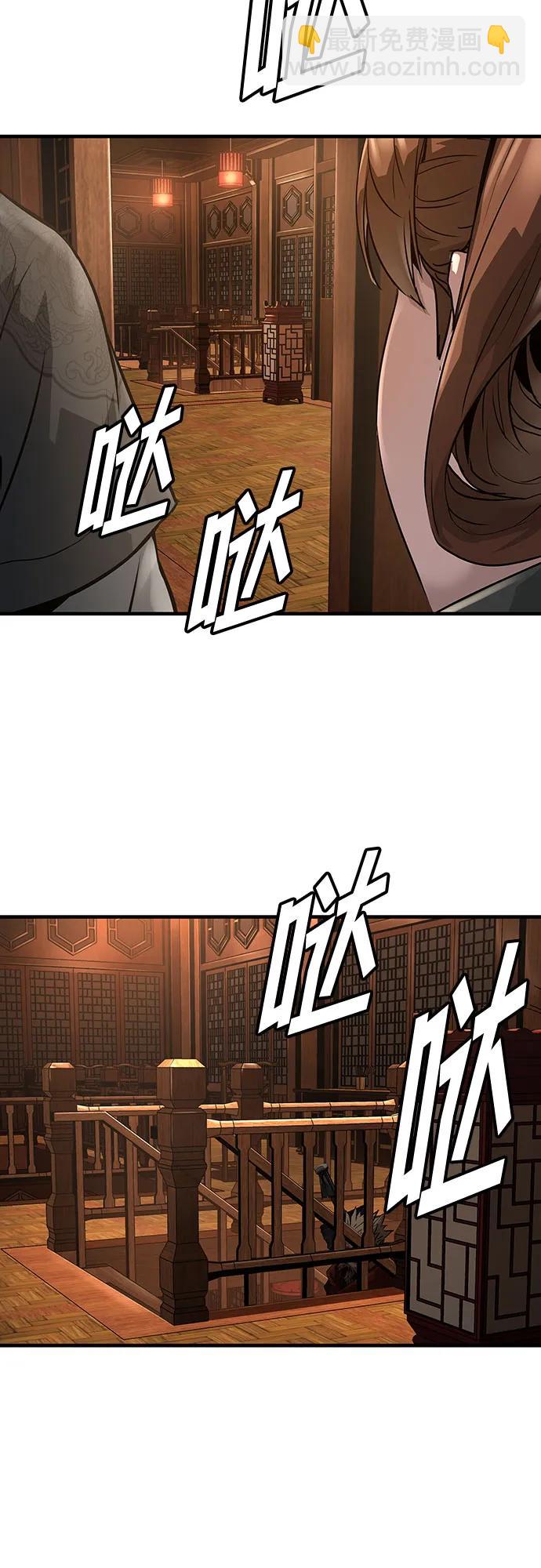 絕對迴歸 - 第47話(1/2) - 6