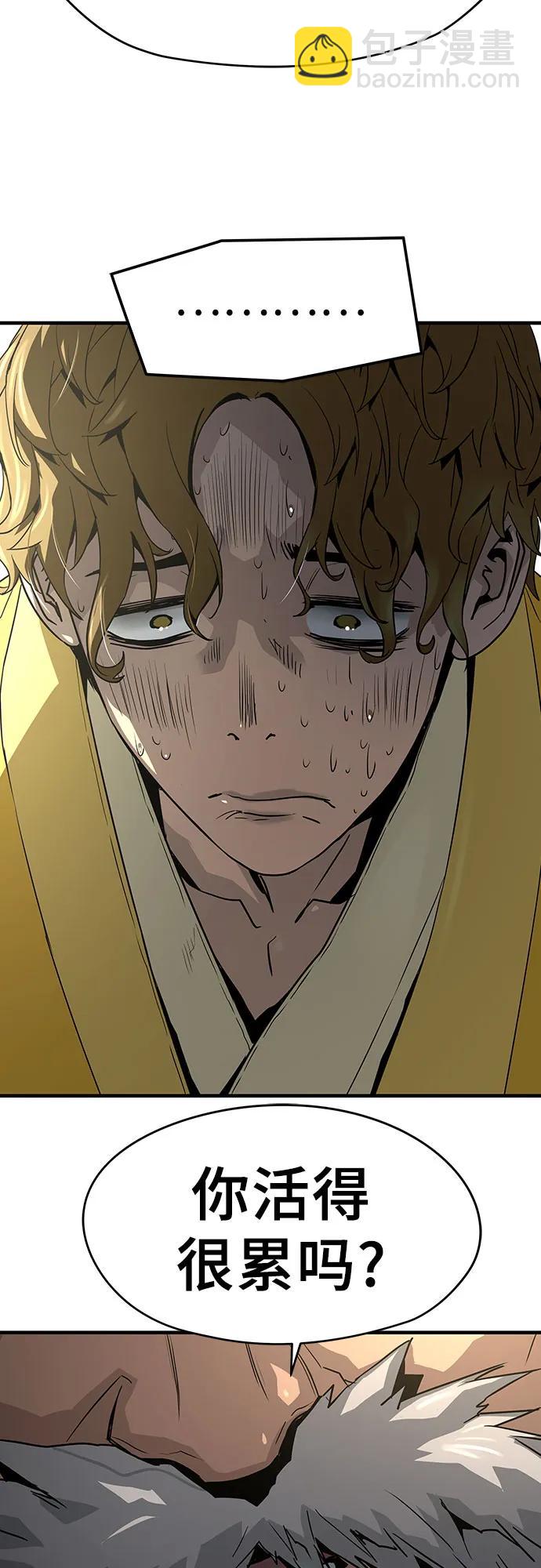 絕對迴歸 - 第49話(1/2) - 7
