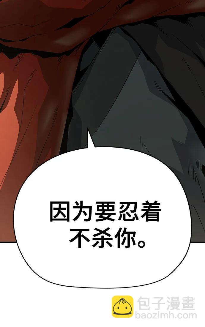 絕對迴歸 - 第49話(1/2) - 1