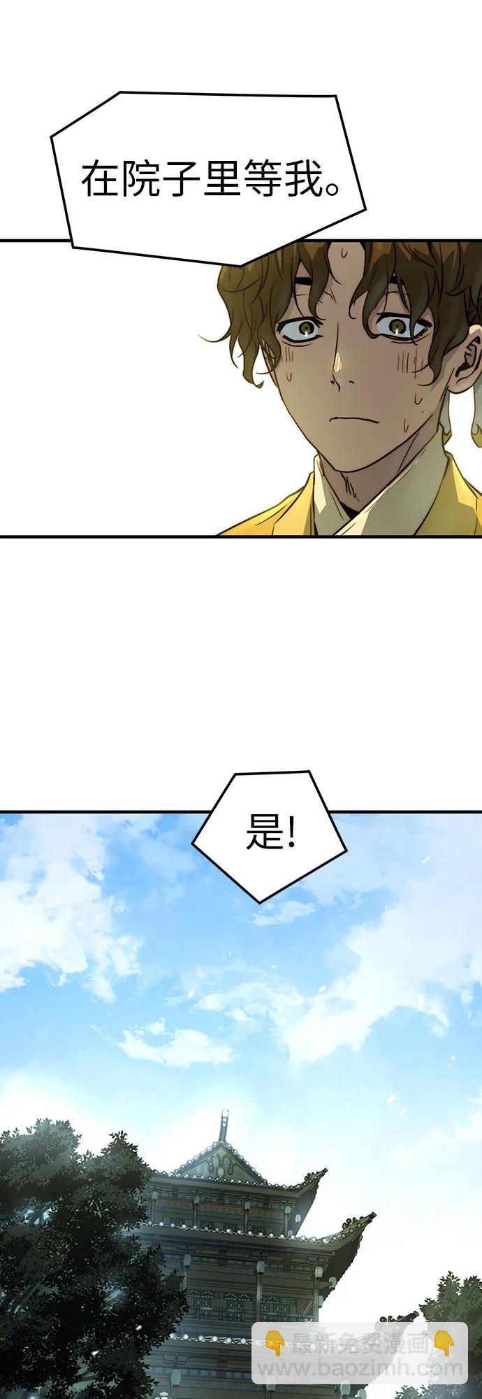 絕對迴歸 - 第49話(1/2) - 1