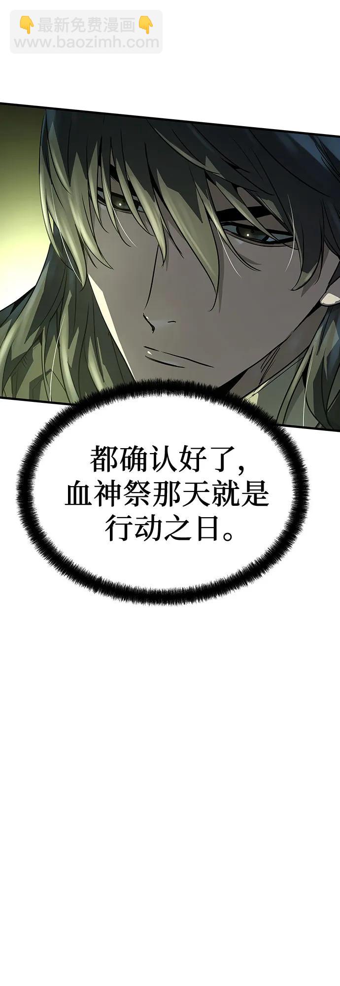 絕對迴歸 - 第51話(1/2) - 2