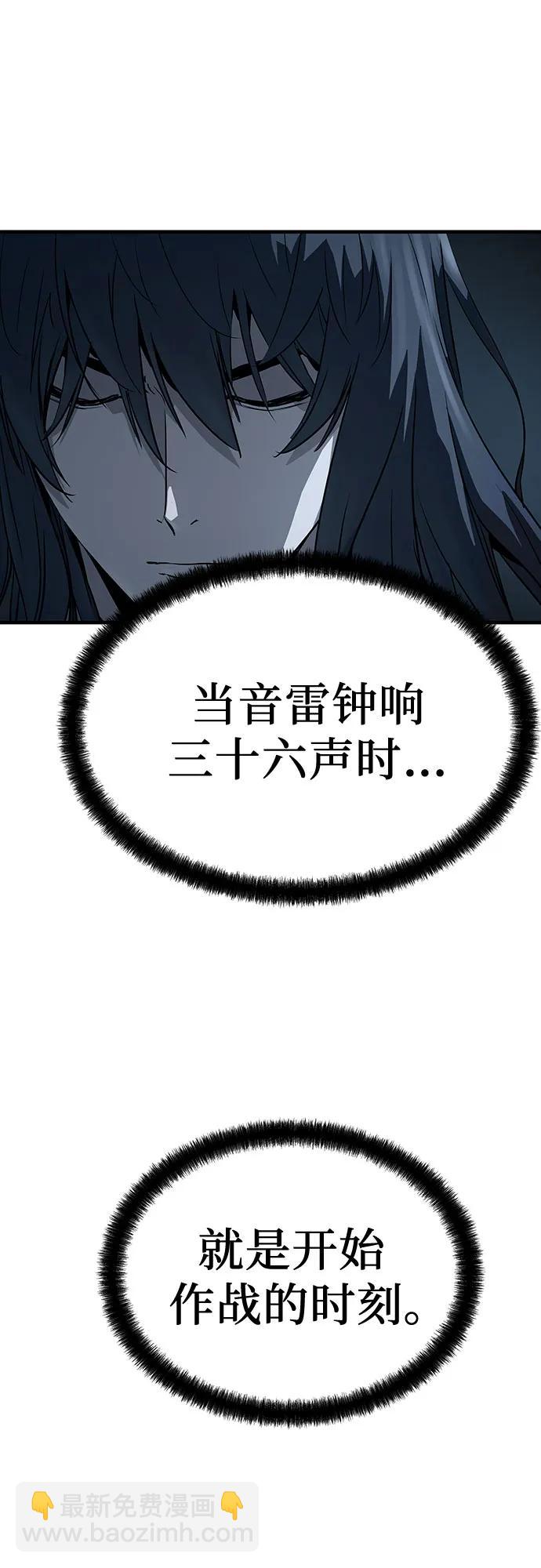 絕對迴歸 - 第51話(1/2) - 2