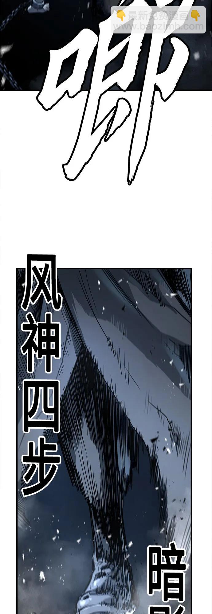 絕對迴歸 - 第51話(1/2) - 8