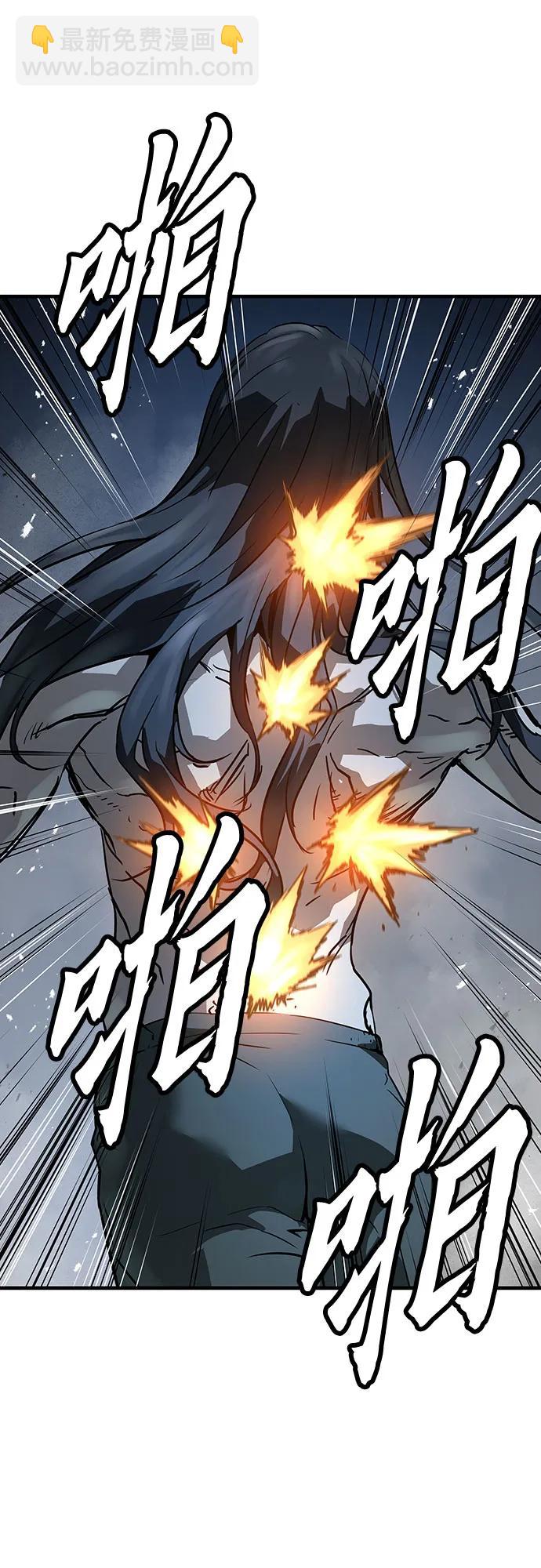 絕對迴歸 - 第51話(1/2) - 2