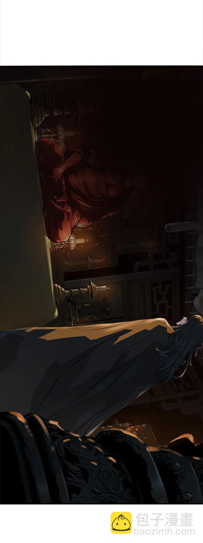 絕對迴歸 - 第51話(1/2) - 5
