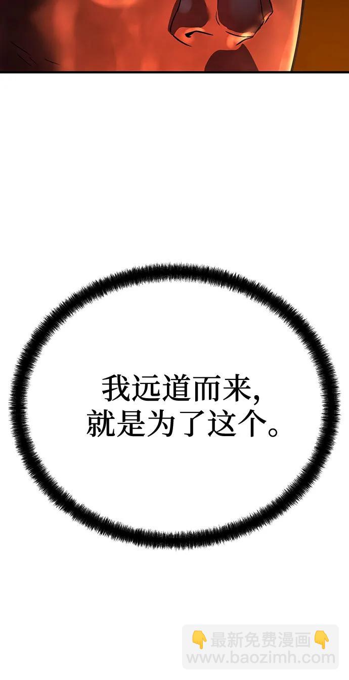 絕對迴歸 - 第51話(1/2) - 8