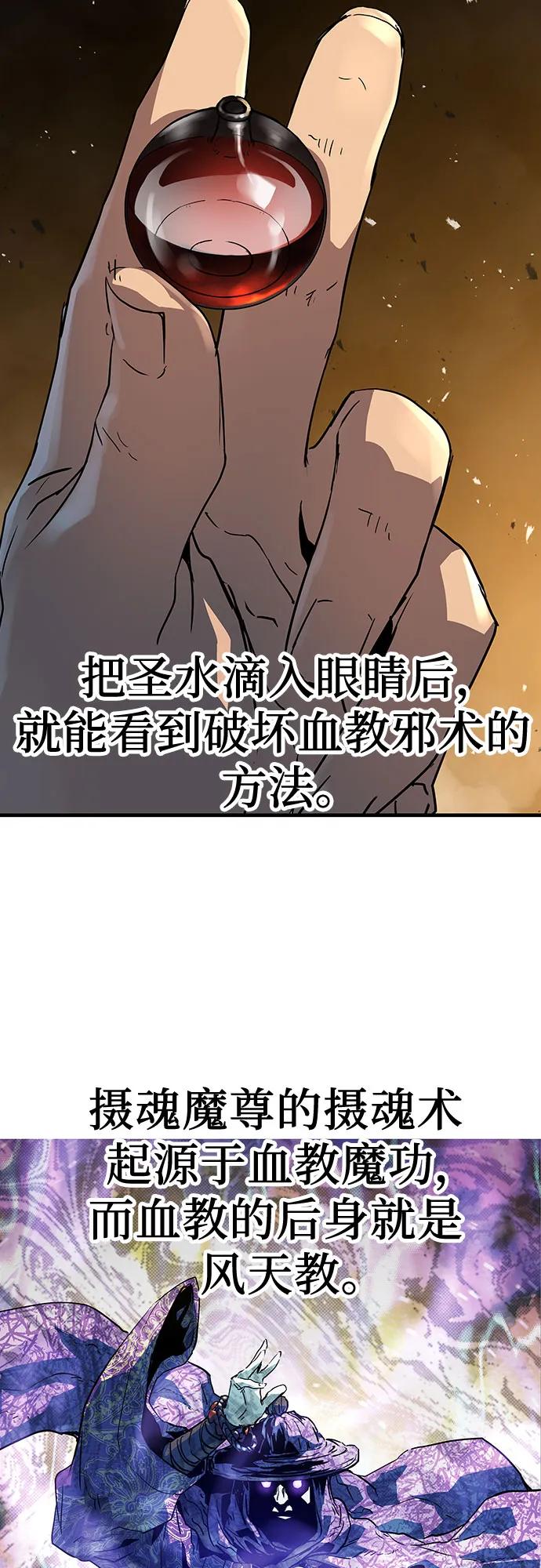絕對迴歸 - 第51話(1/2) - 2