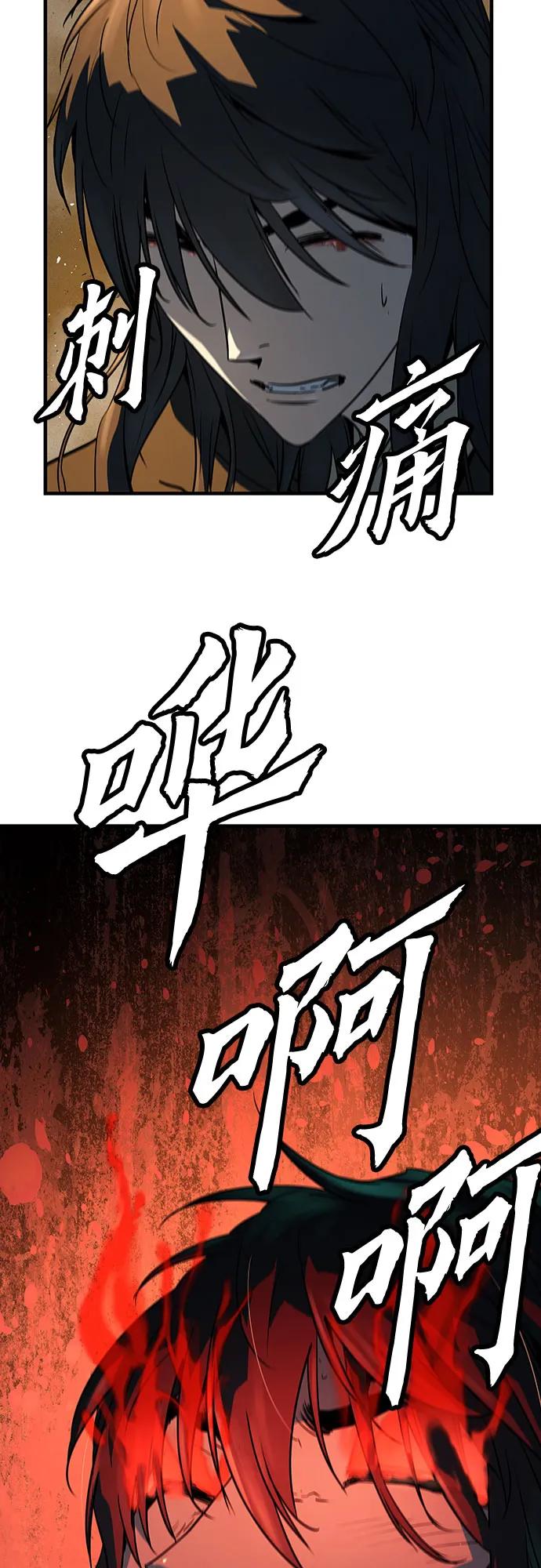 絕對迴歸 - 第51話(1/2) - 6