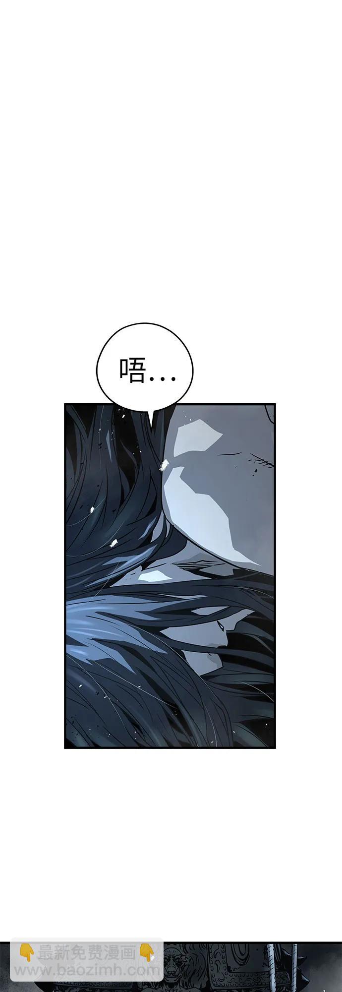 絕對迴歸 - 第51話(1/2) - 5